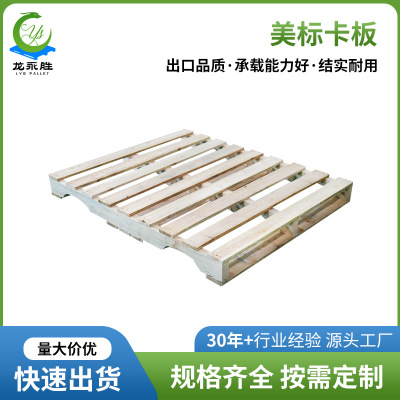 珠海托盘
